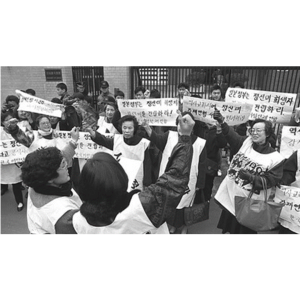 The Japanese Military Comfort Women: My Experiences and Struggles in the Reparation Movement as a Zainichi Korean-Japanese